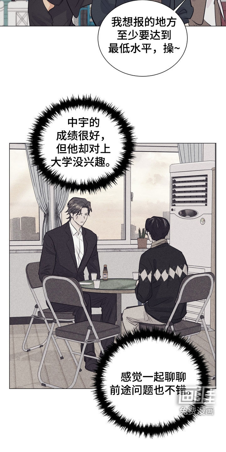 第32话8