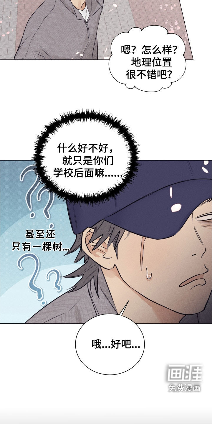 第32话12