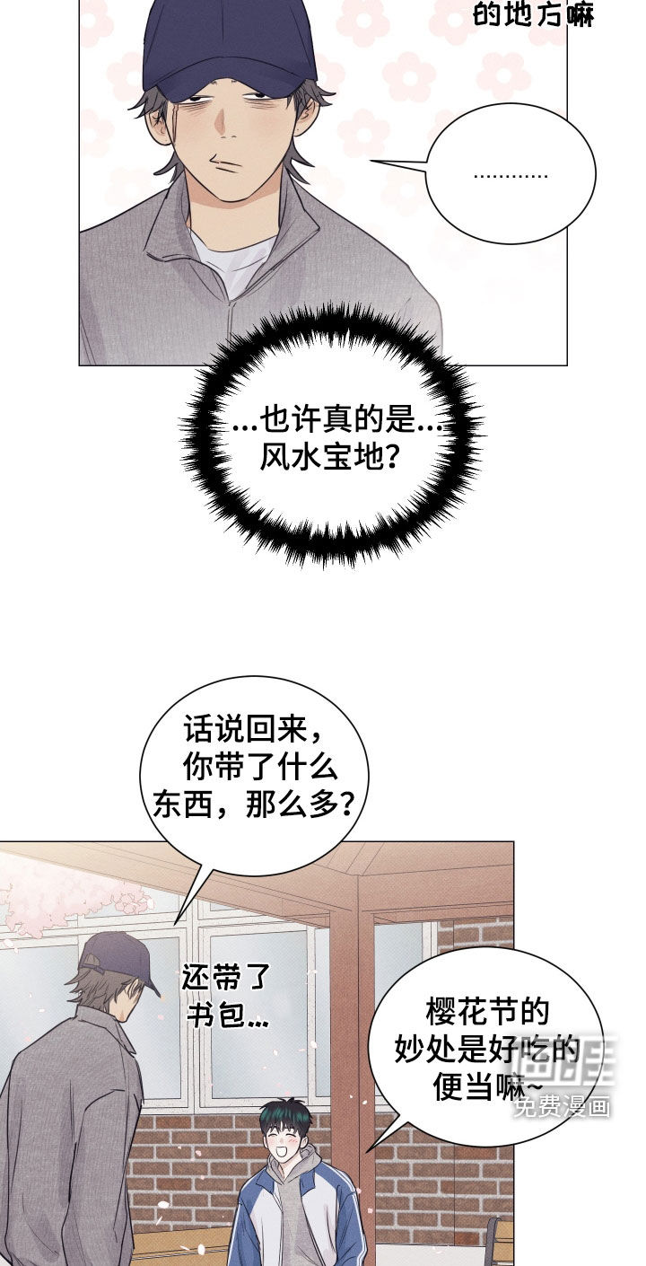 第32话17