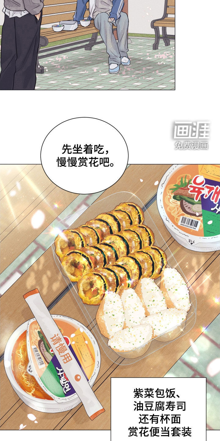 第32话18