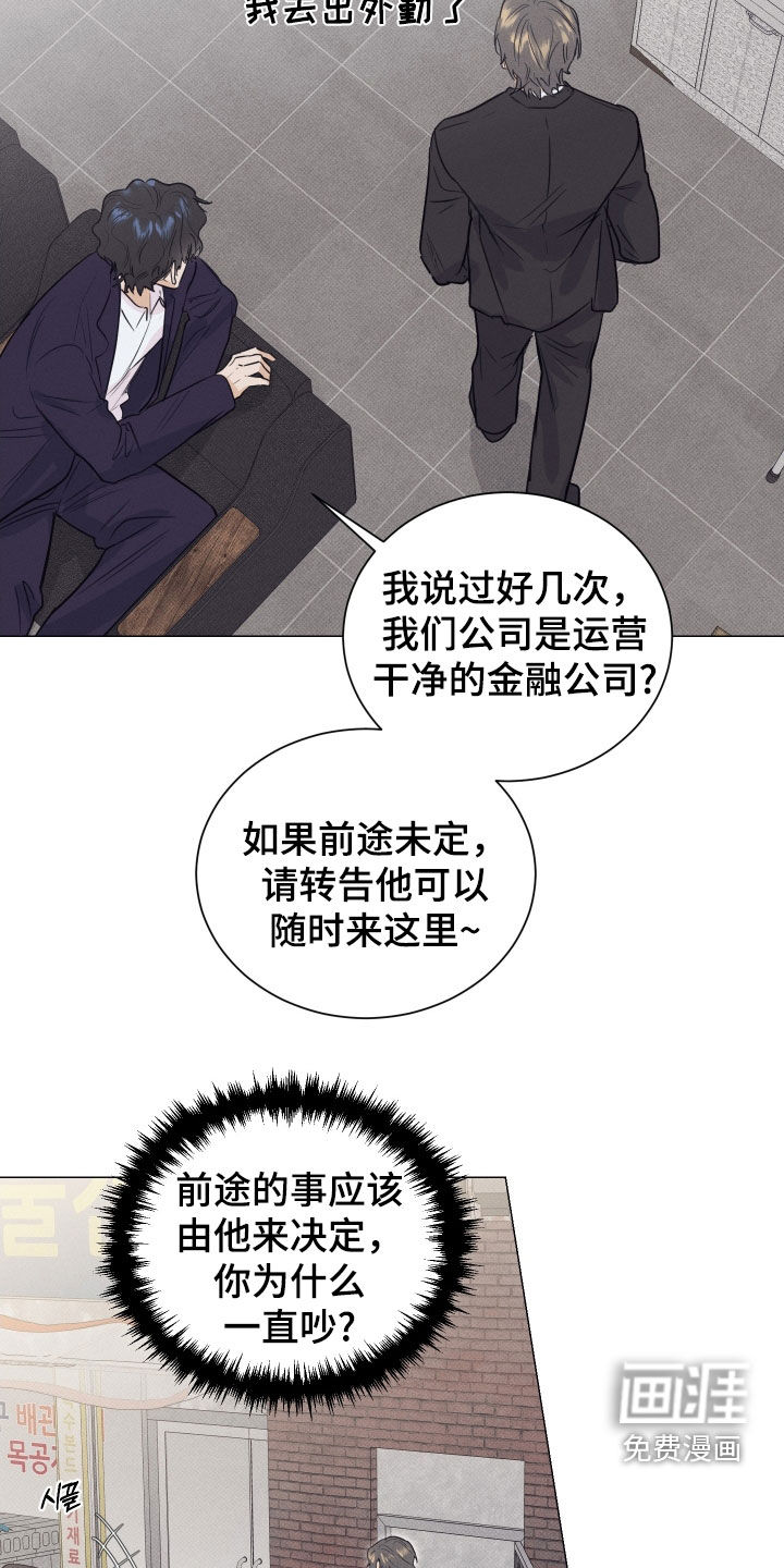 第32话6