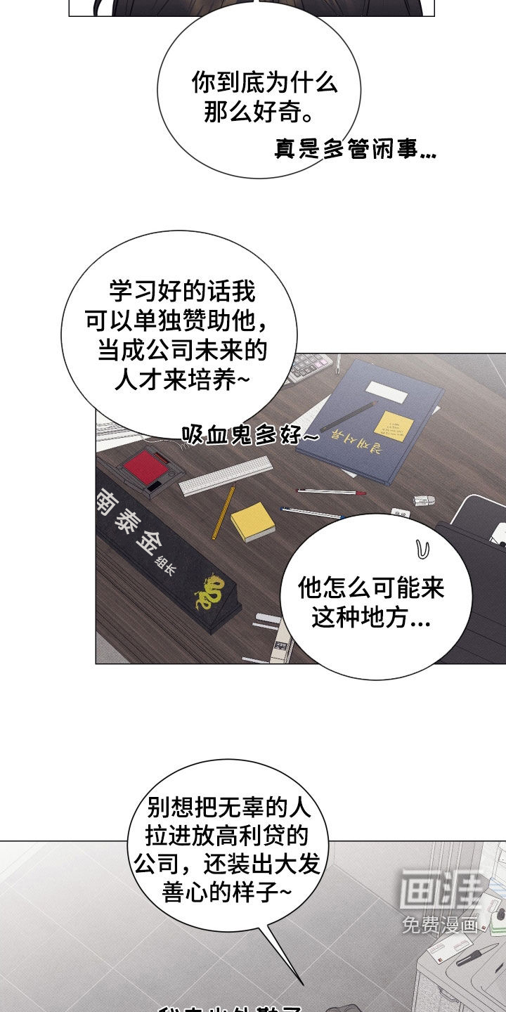 第32话5