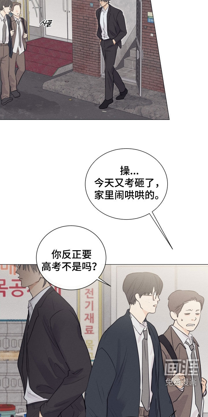 第32话7
