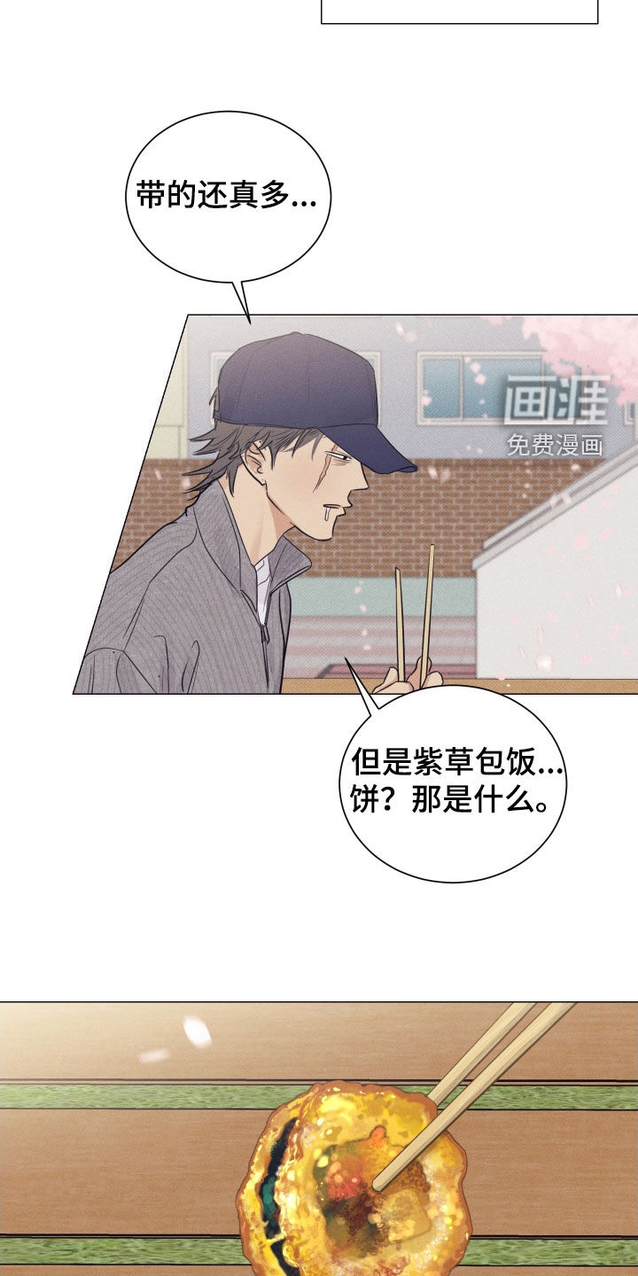 第32话19