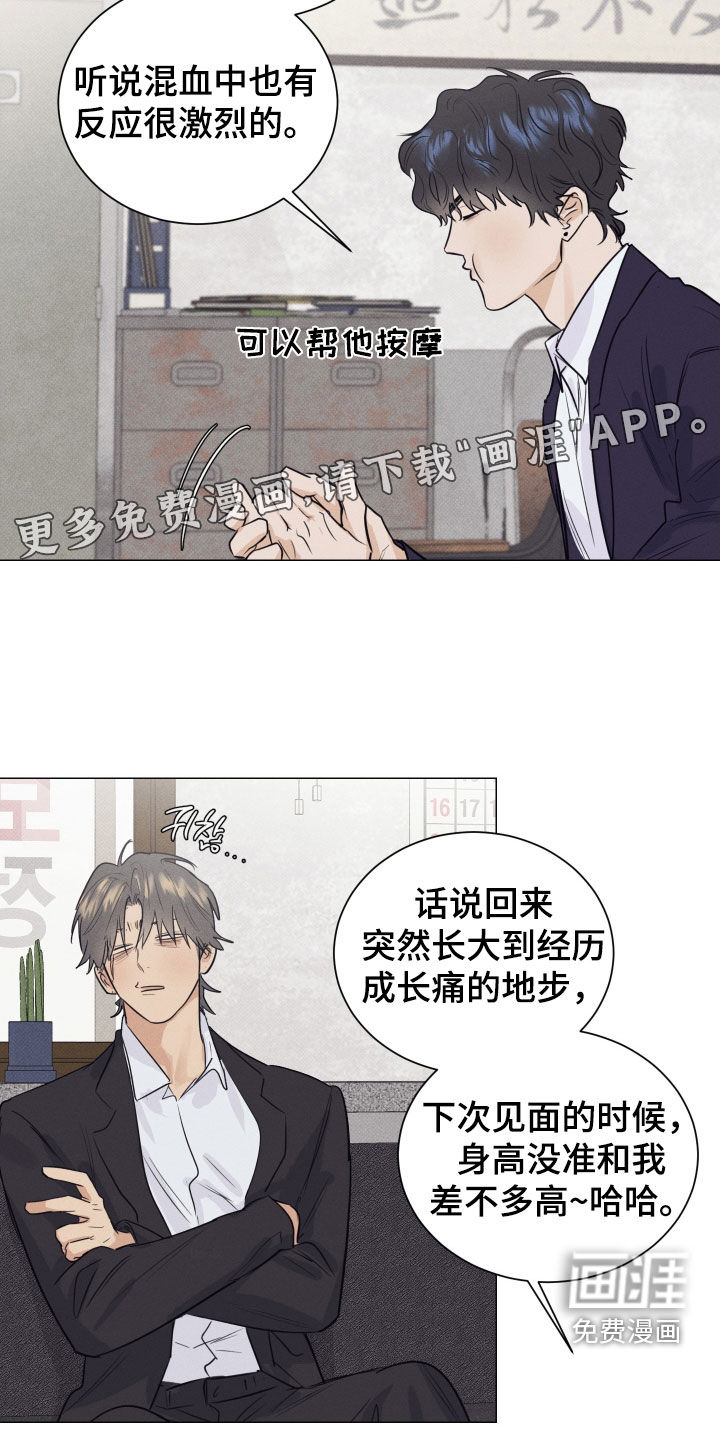 第32话3
