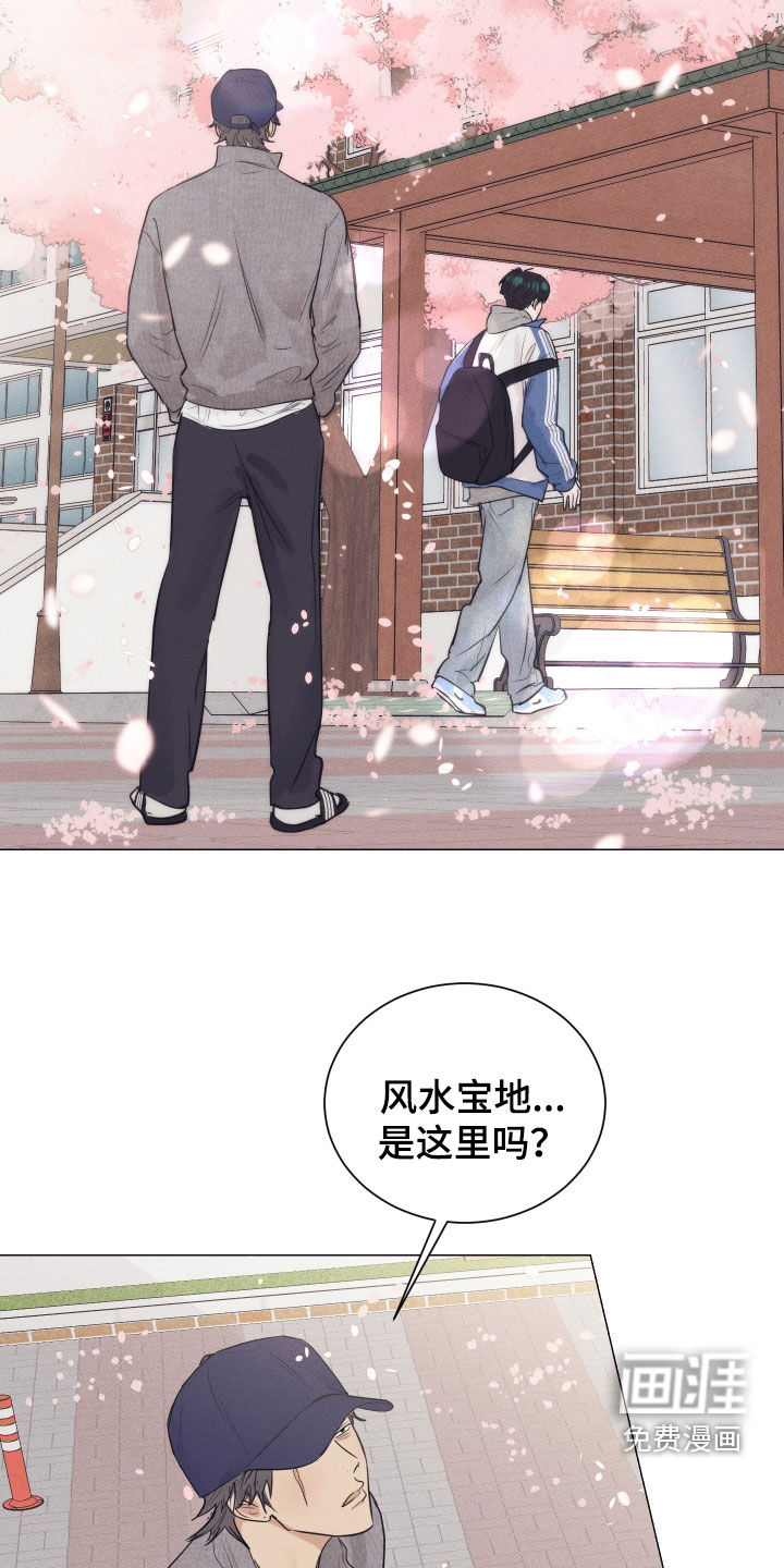 第32话11