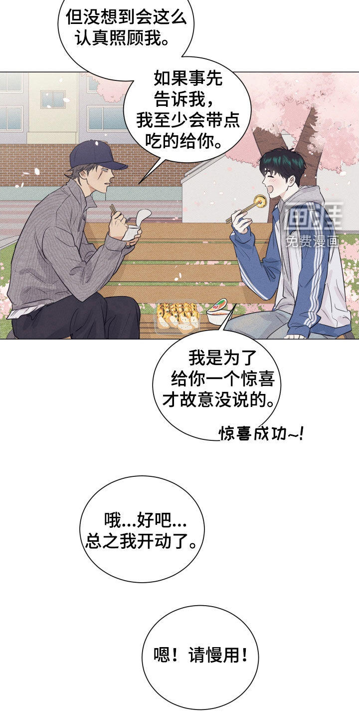 第32话22