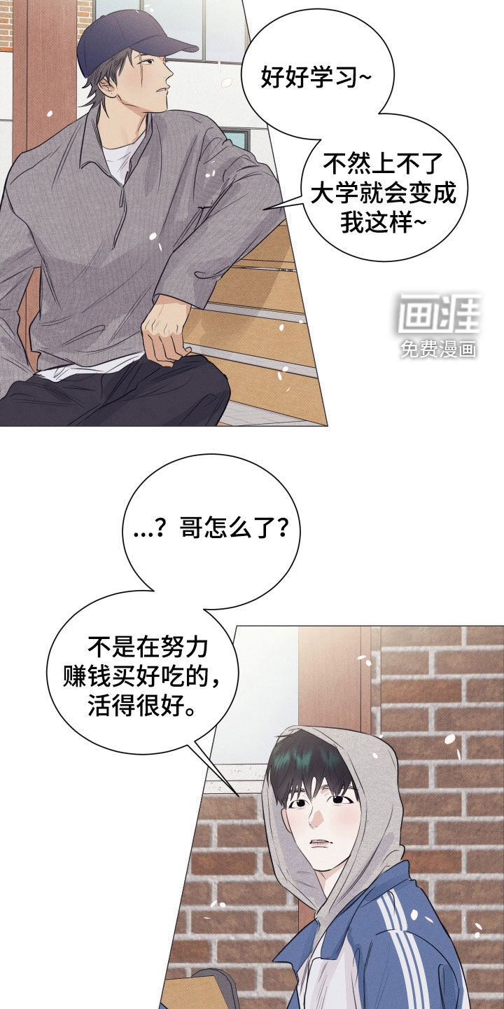 第32话26