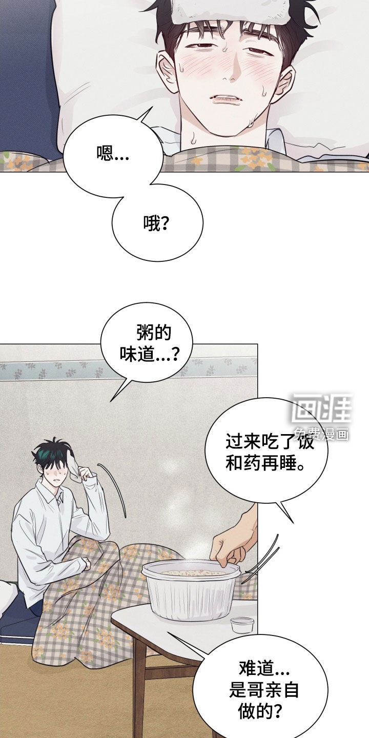 第31话18