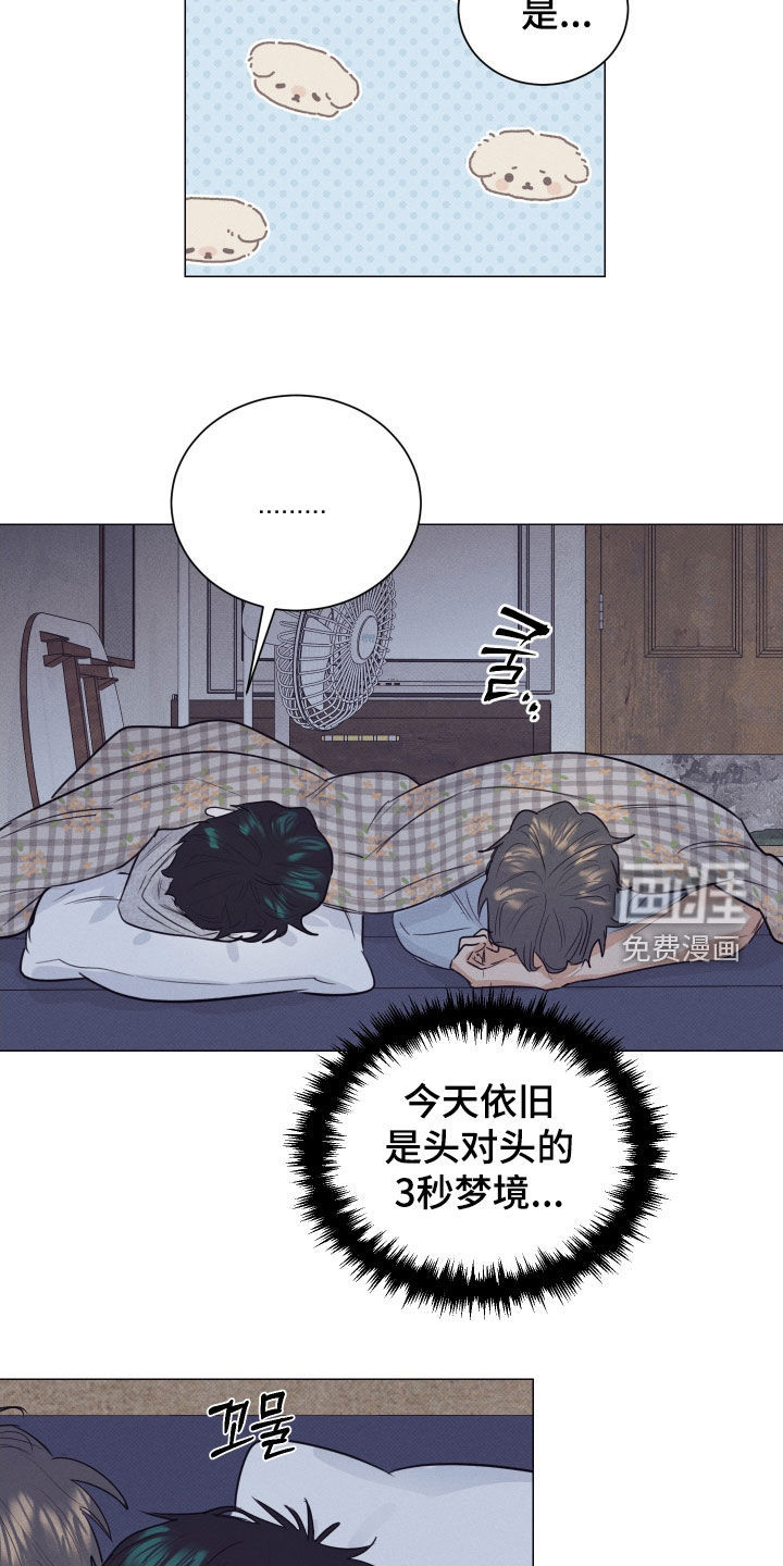 第31话24