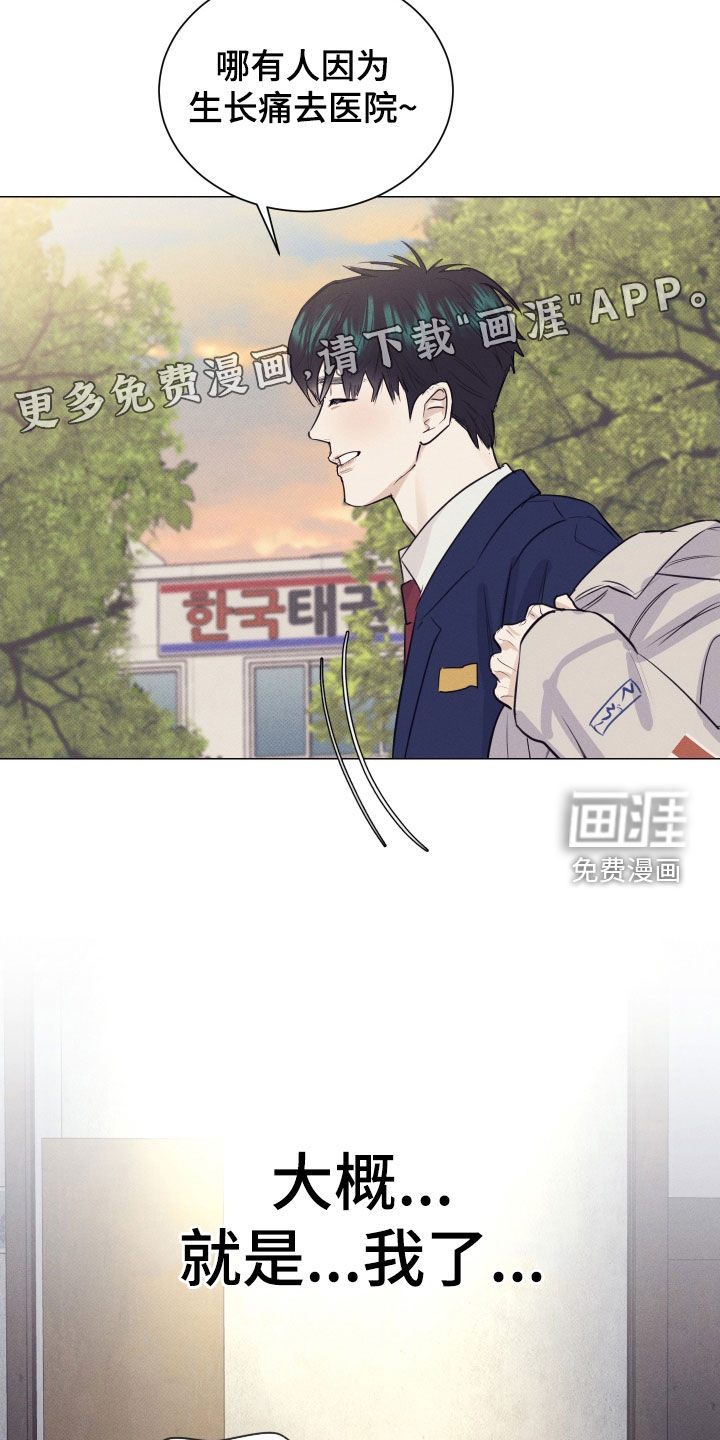 第31话3
