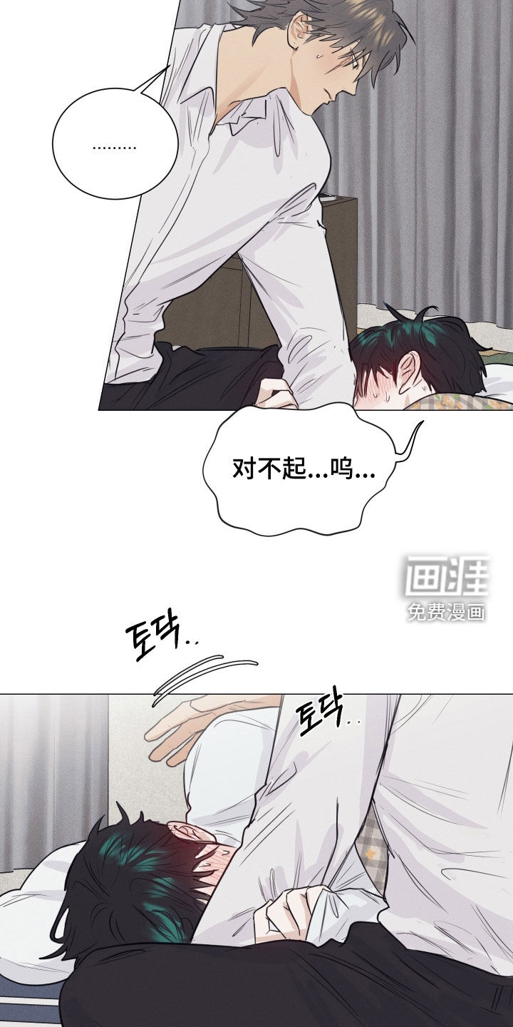 第31话14