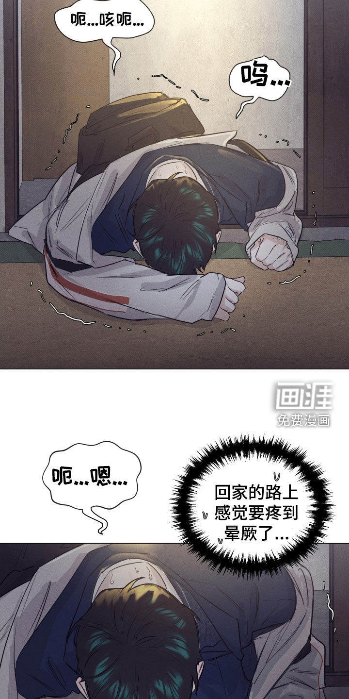 第31话4
