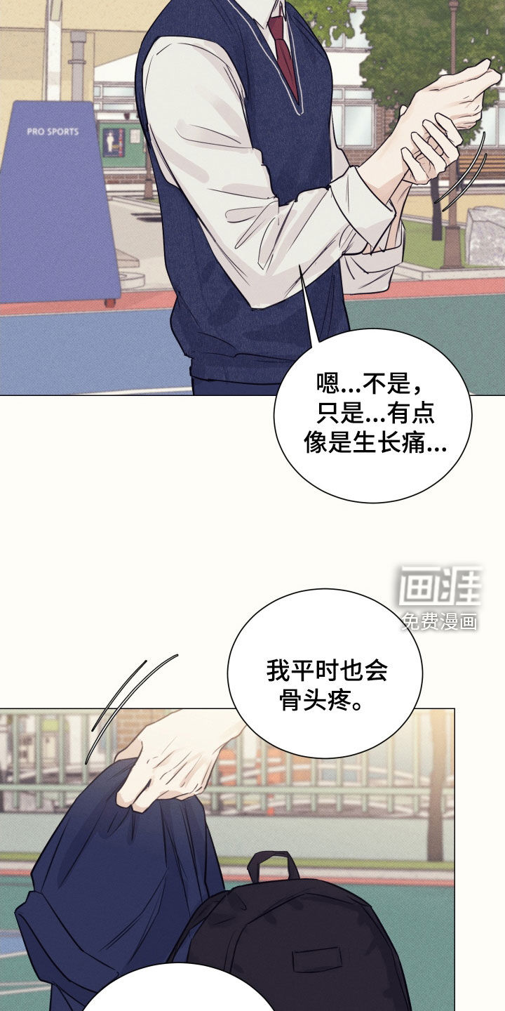 第31话1