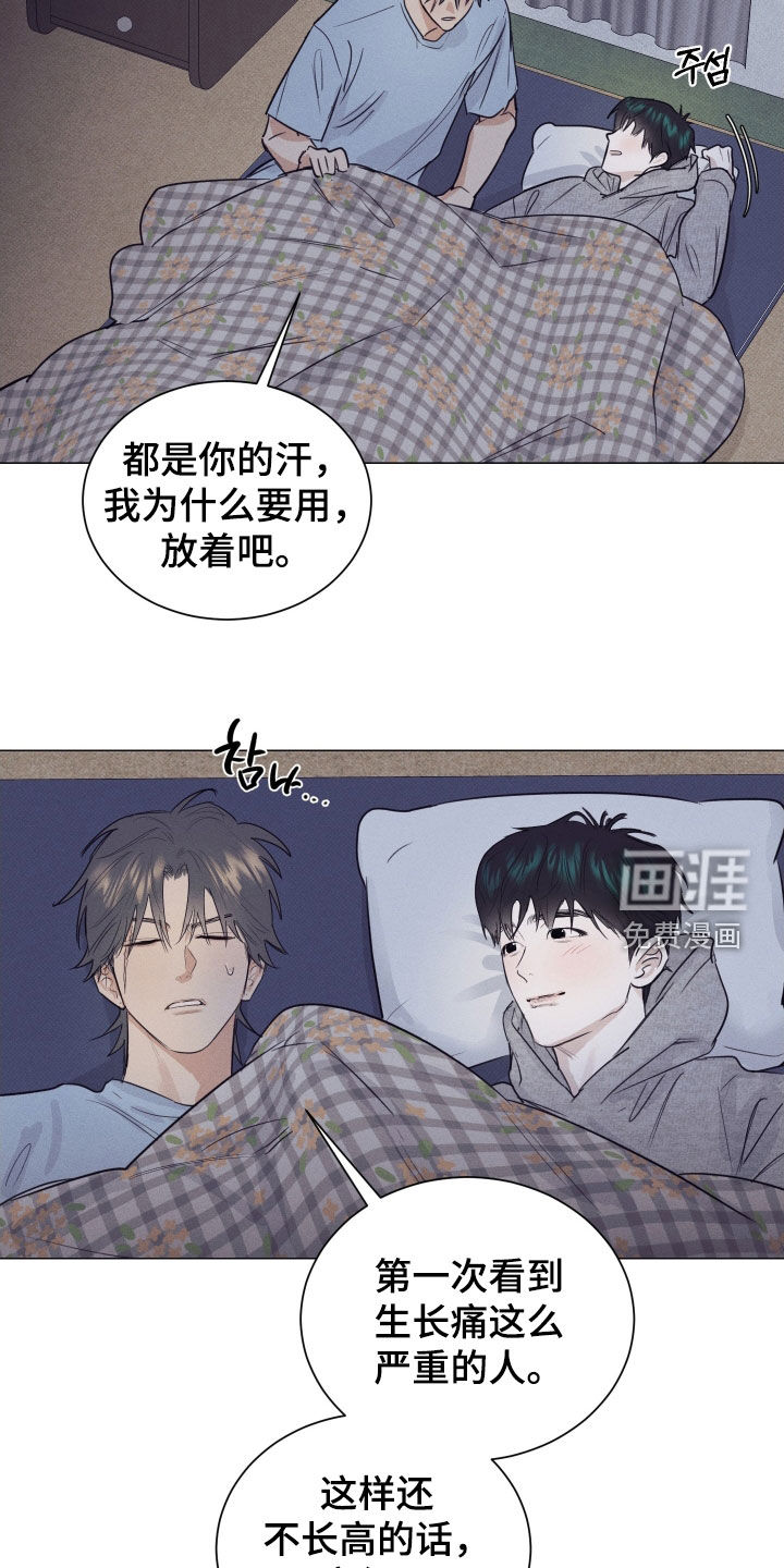 第31话21