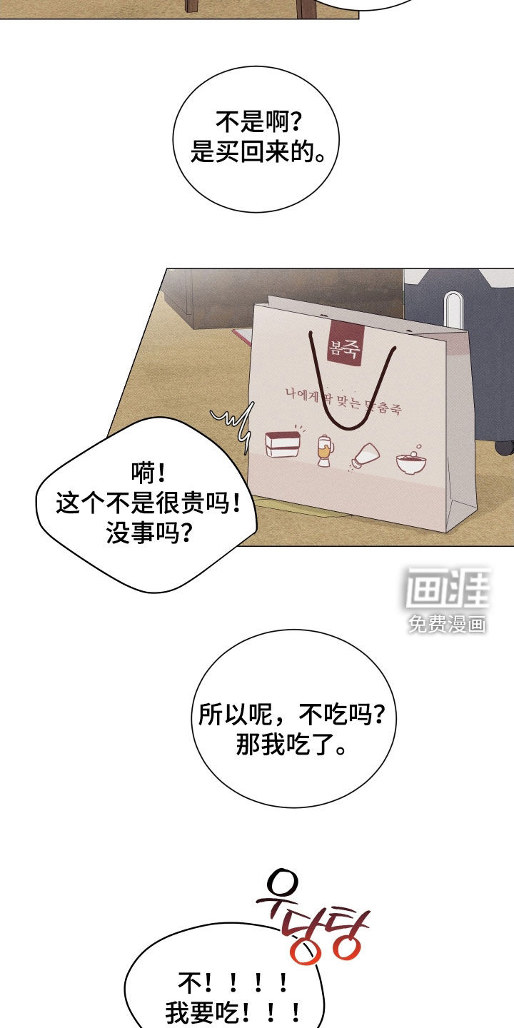 第31话19