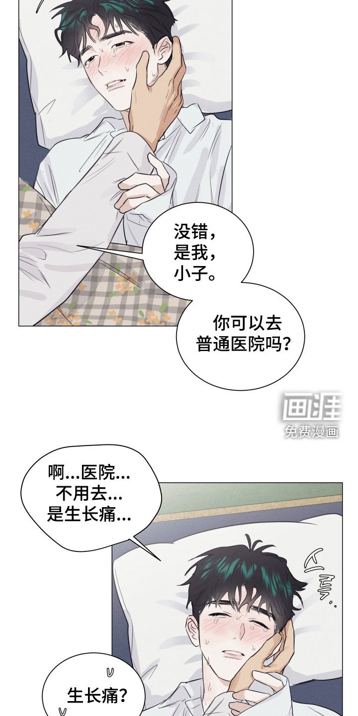 第31话16