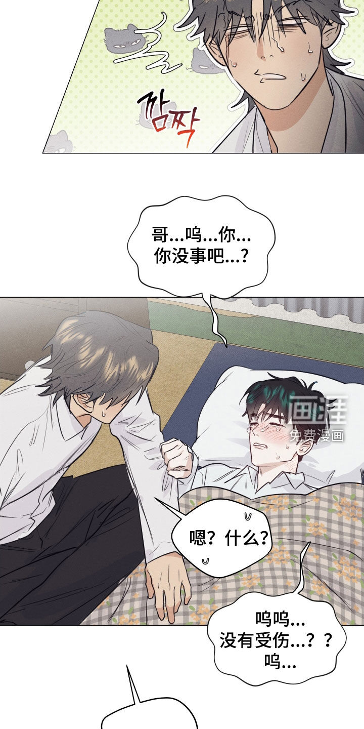 第31话12