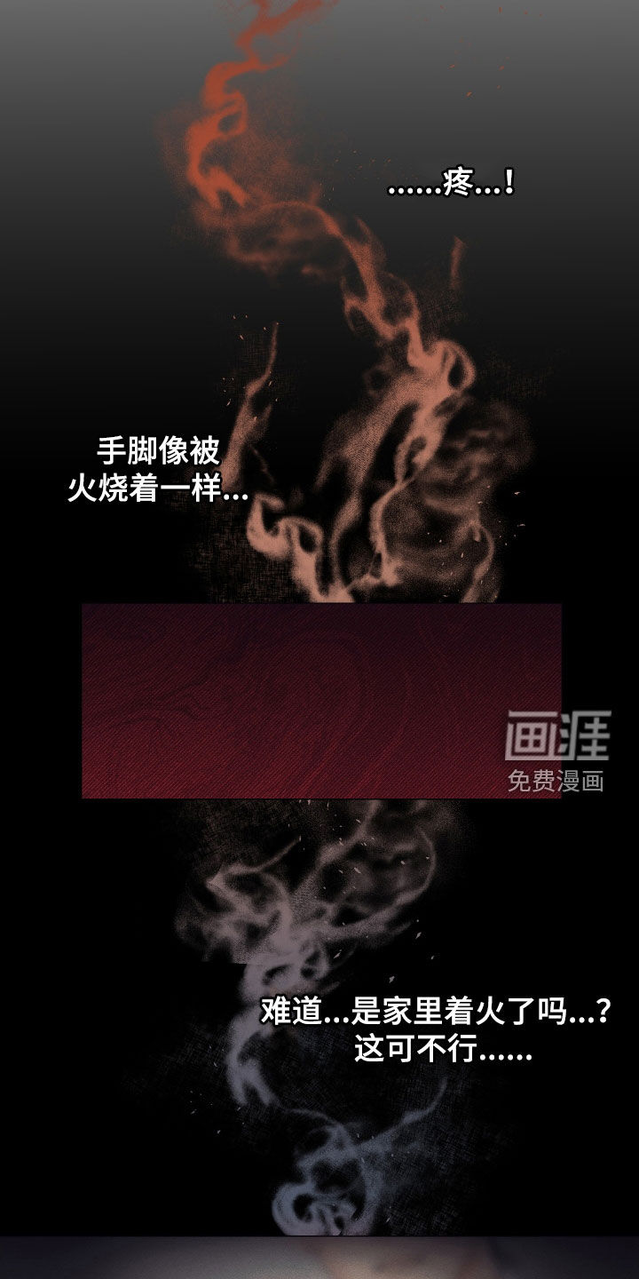 第31话7