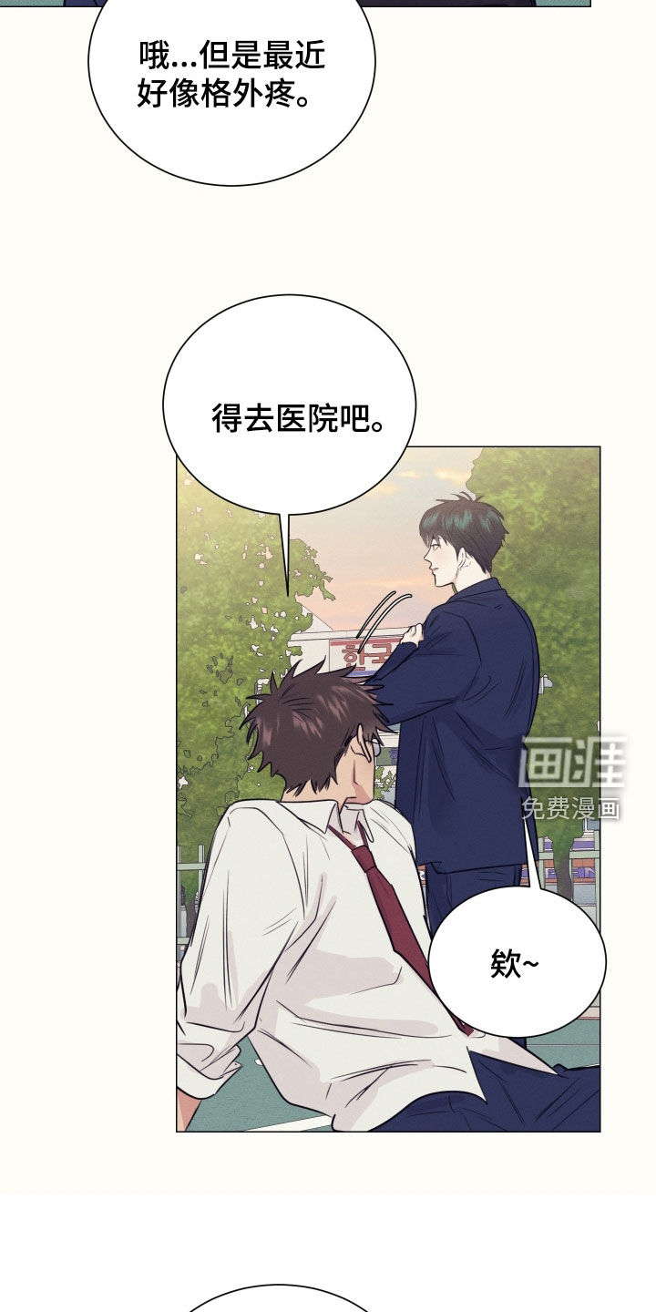 第31话2