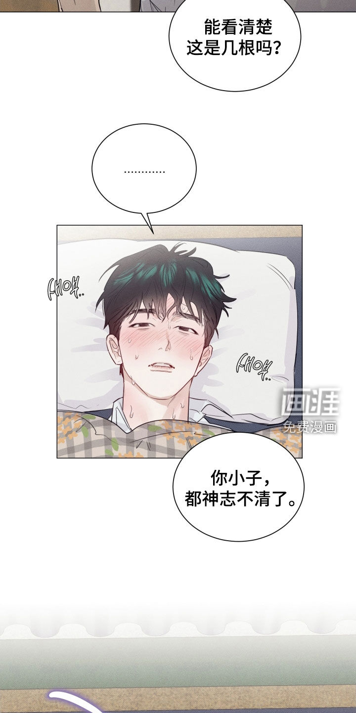 第31话10