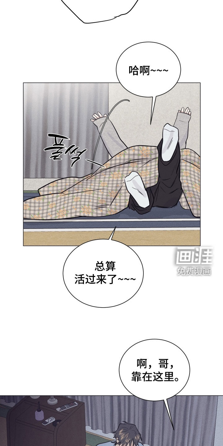 第31话20
