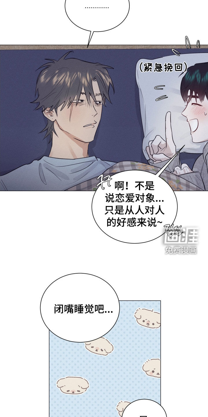 第31话23