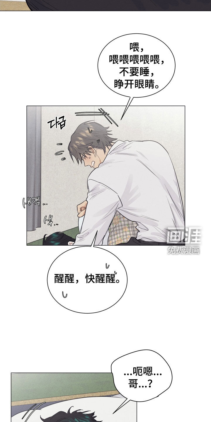 第31话15