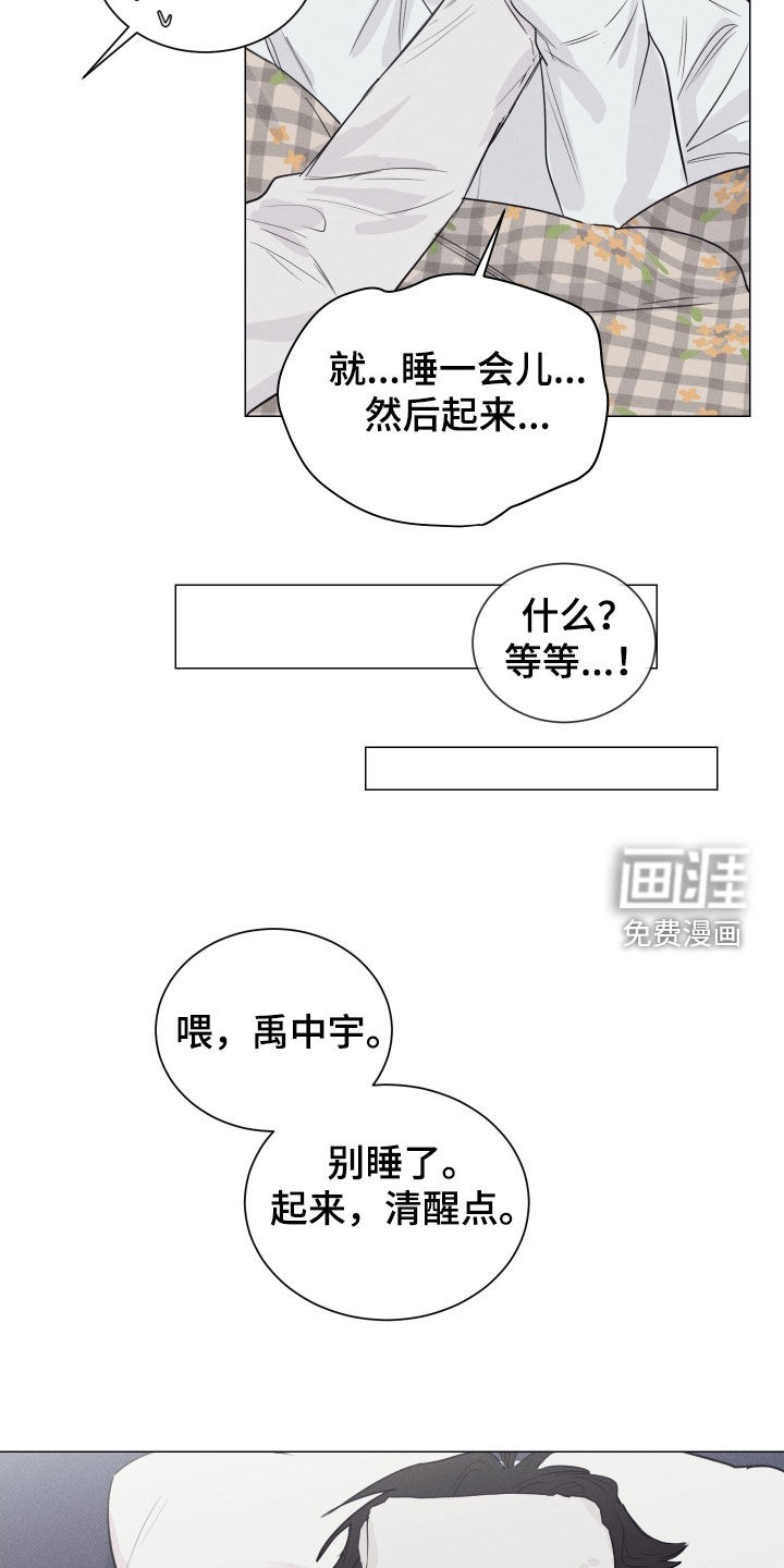 第31话17