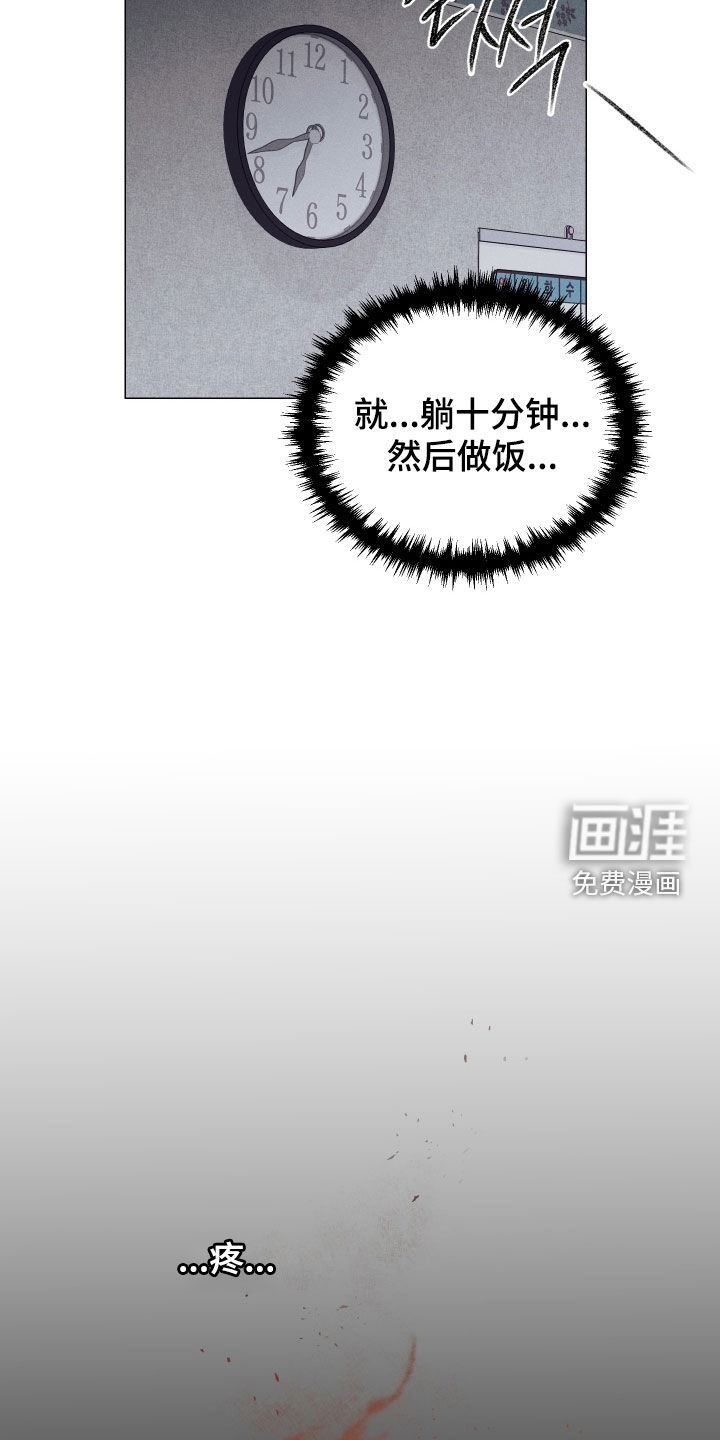 第31话6