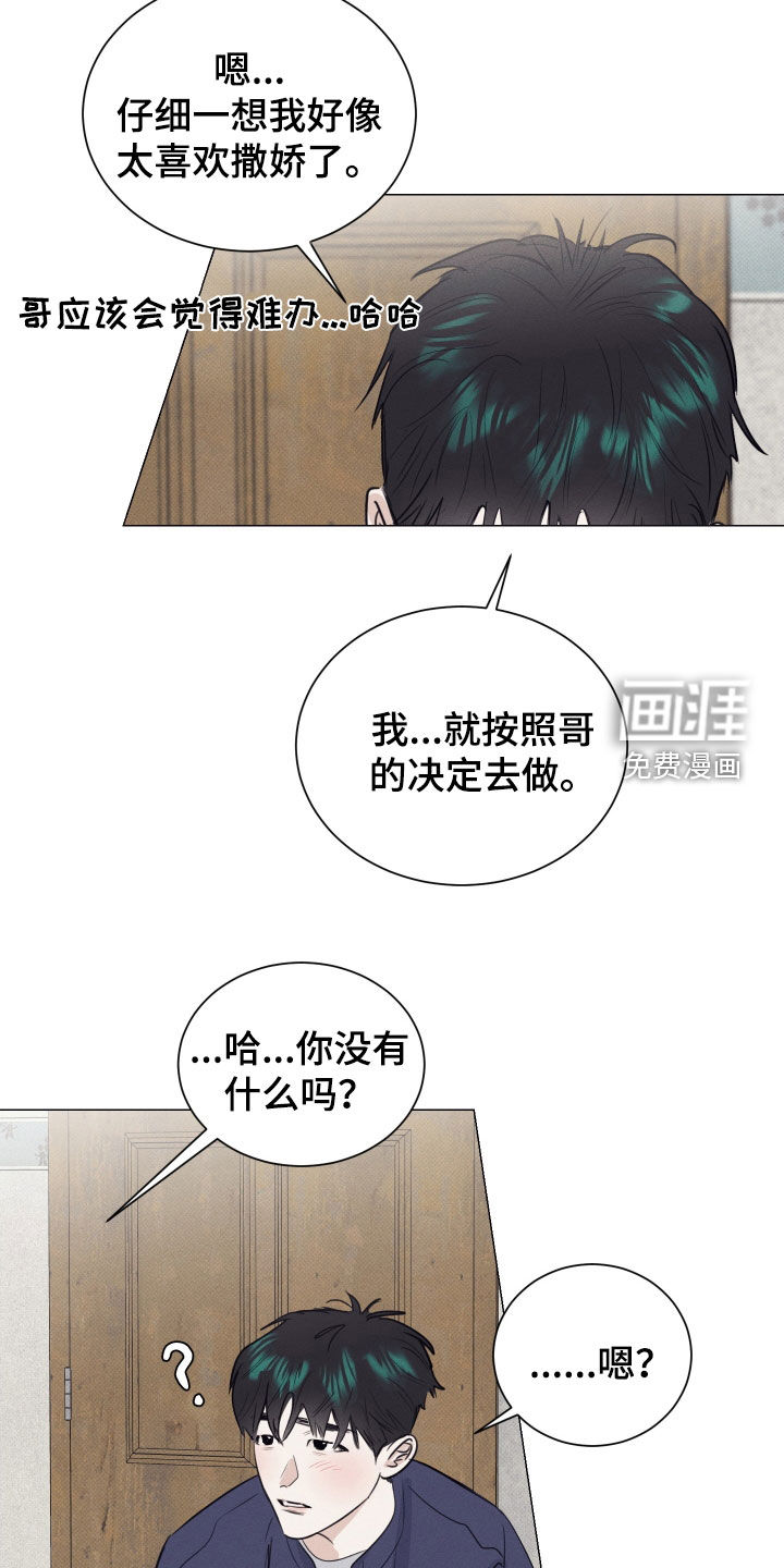 第30话13