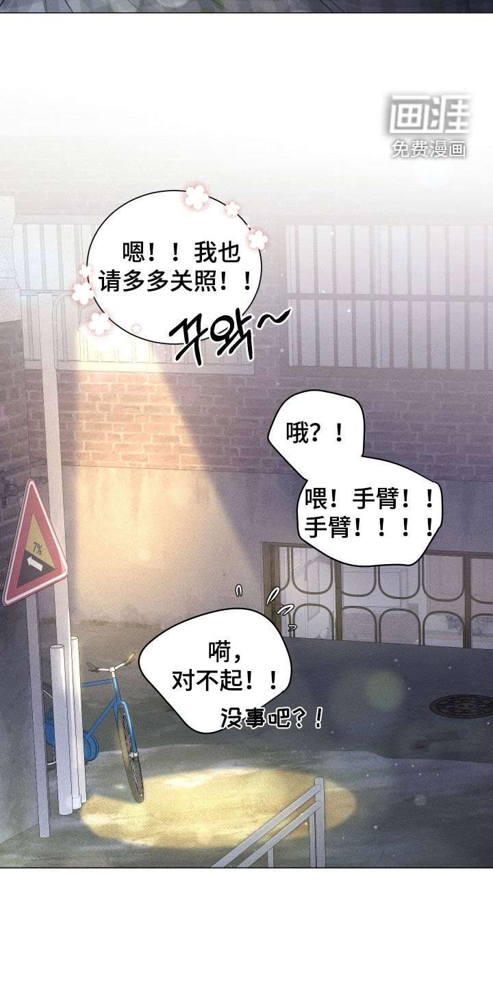 第30话23