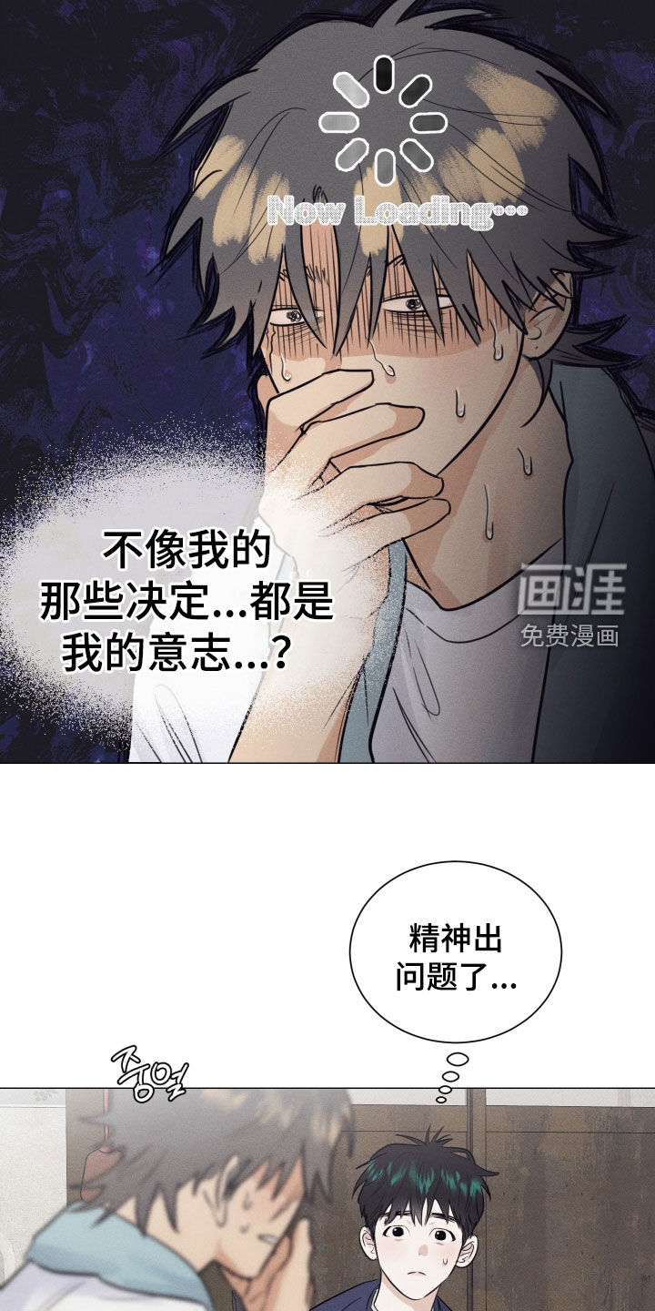 第30话11