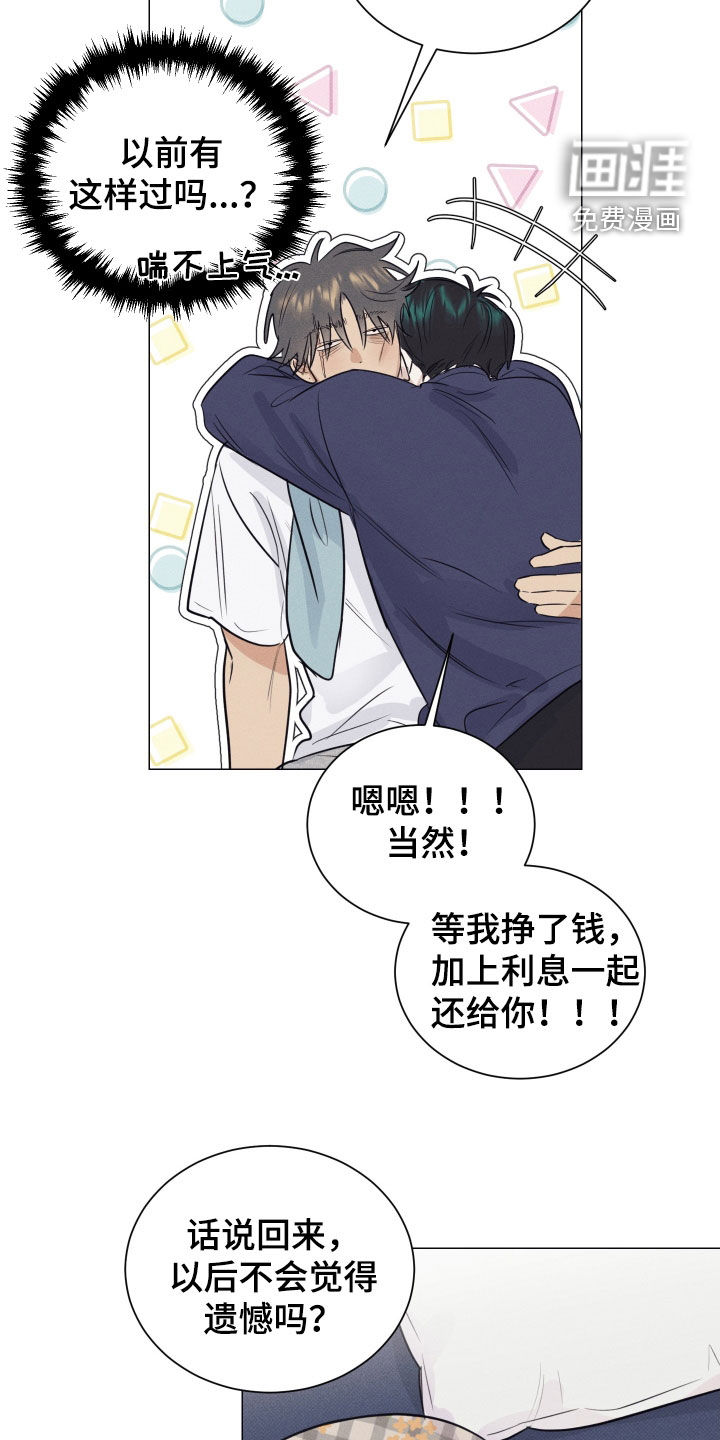 第30话18