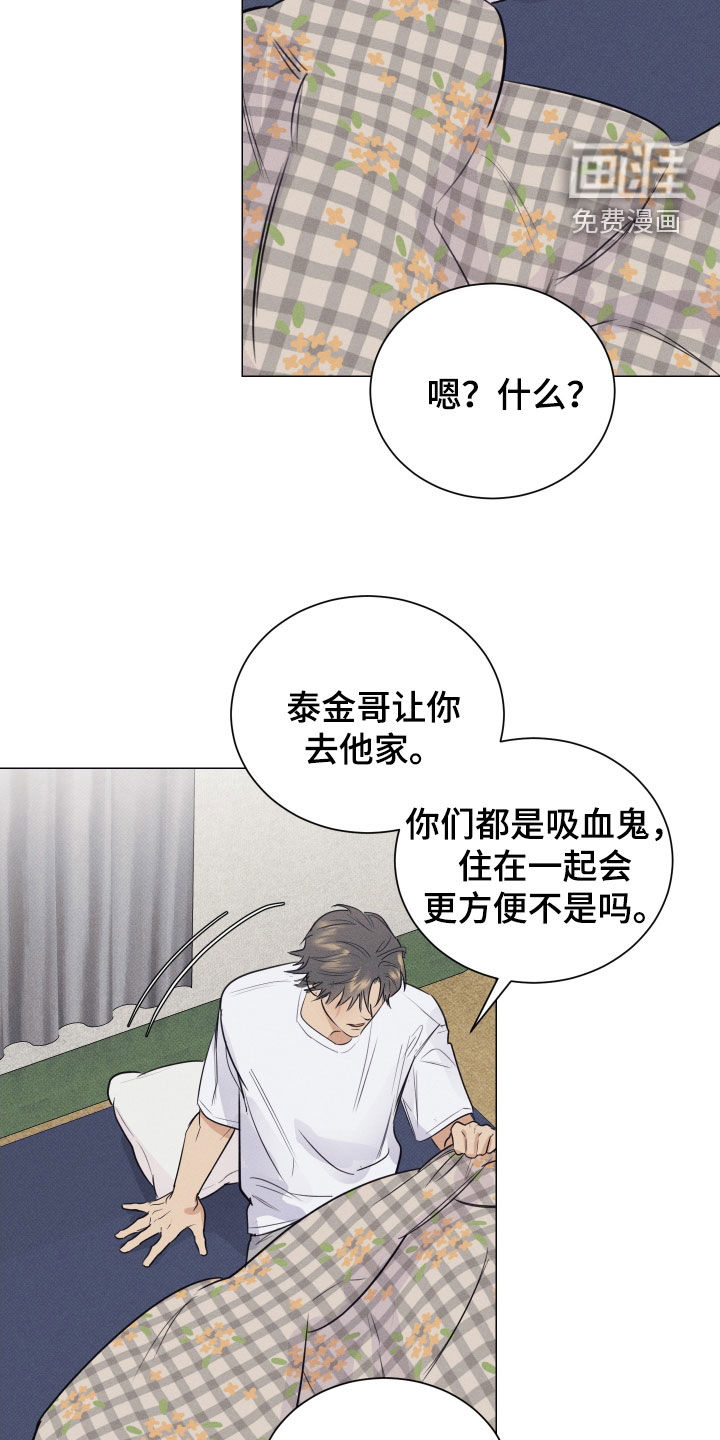 第30话19