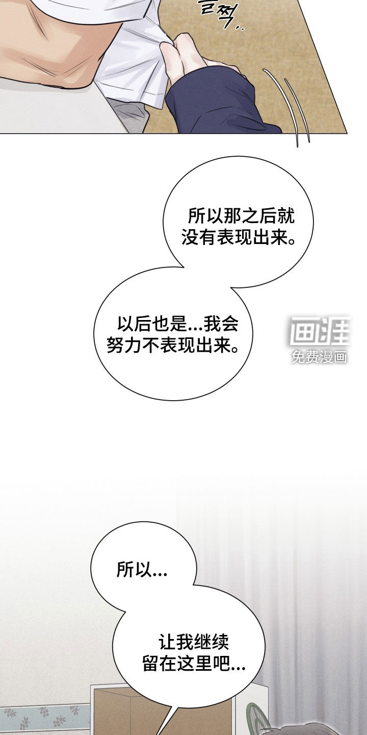 第30话2