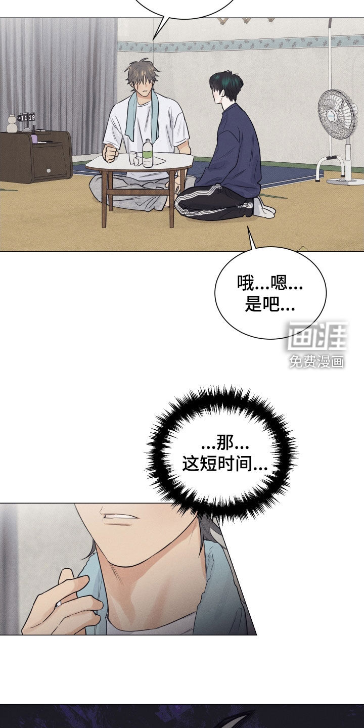 第30话10