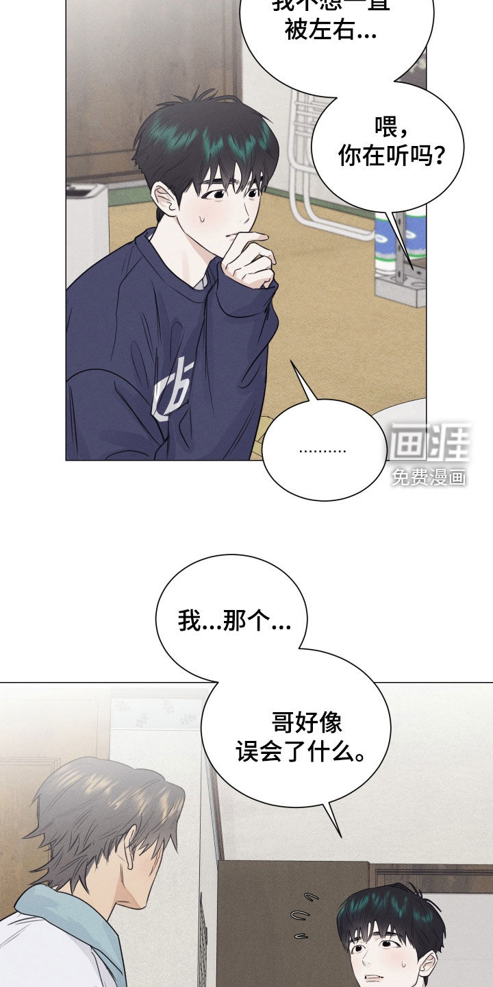 第30话7