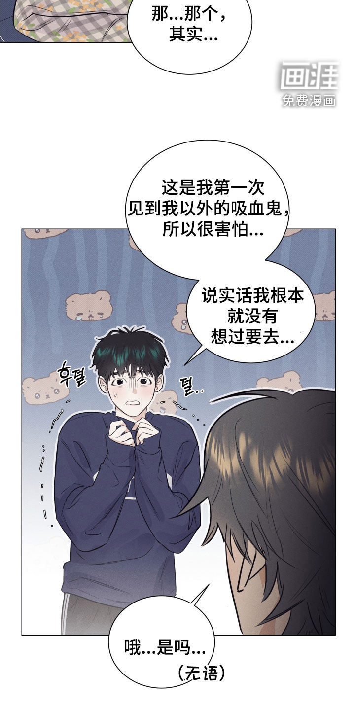 第30话20