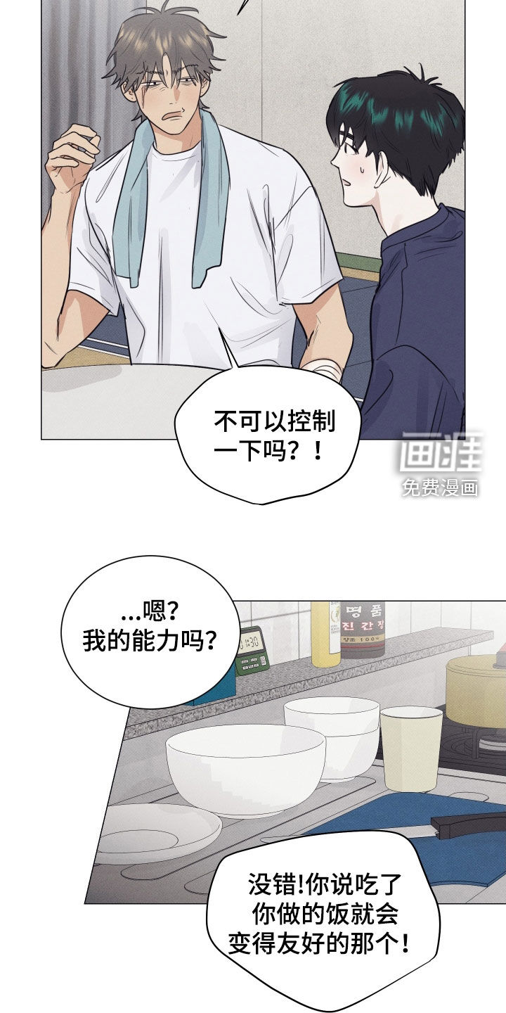 第30话5