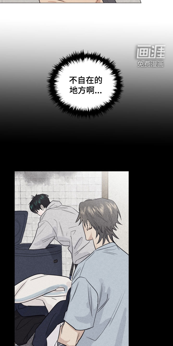 第29话16