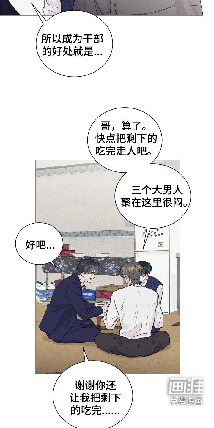 第29话7