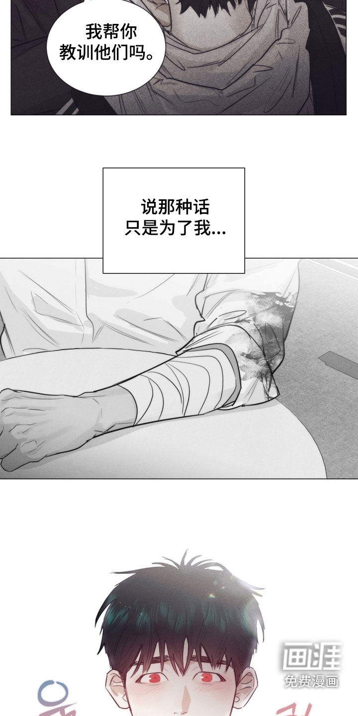第29话5