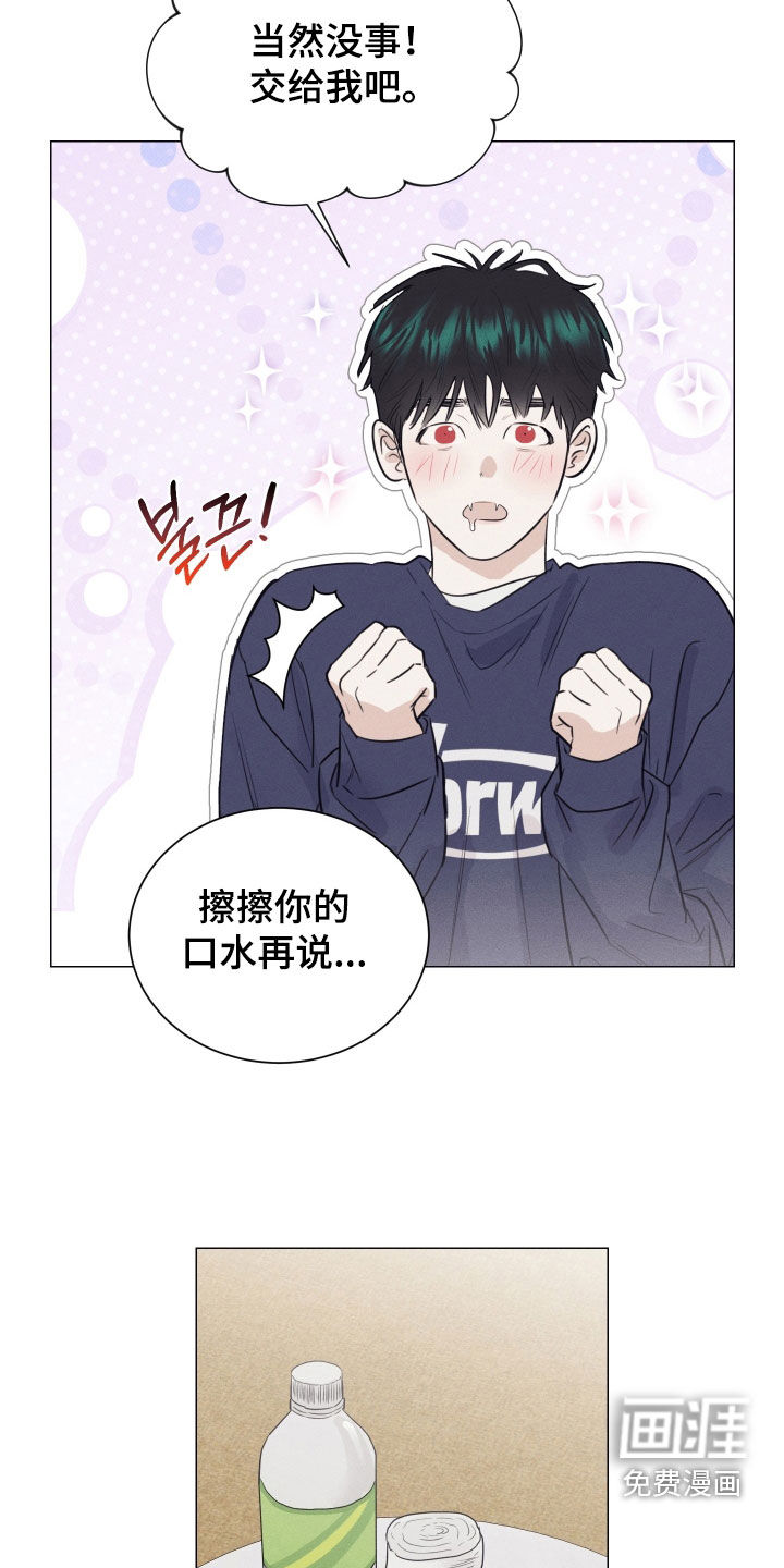 第29话10