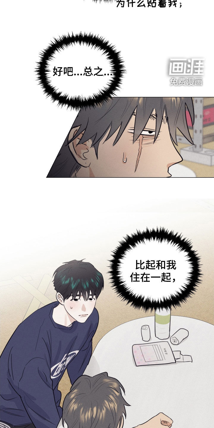 第29话20
