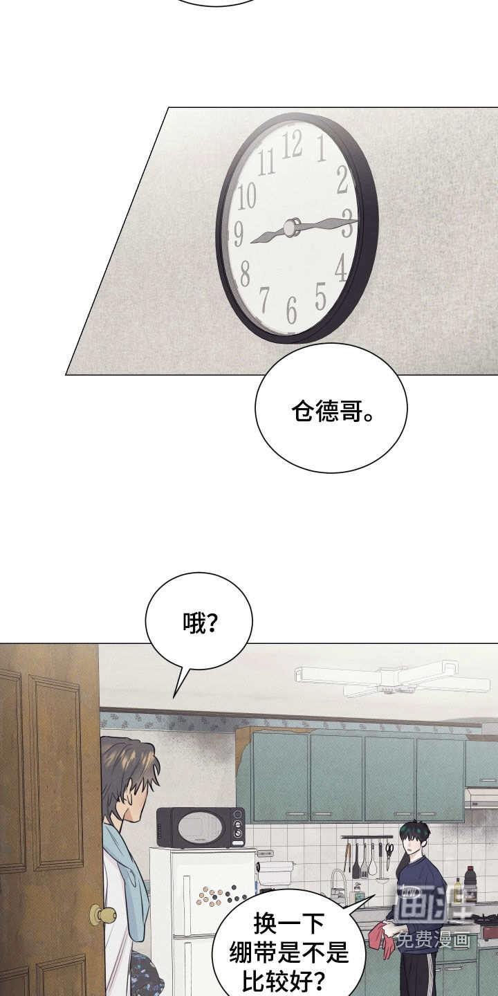 第29话8