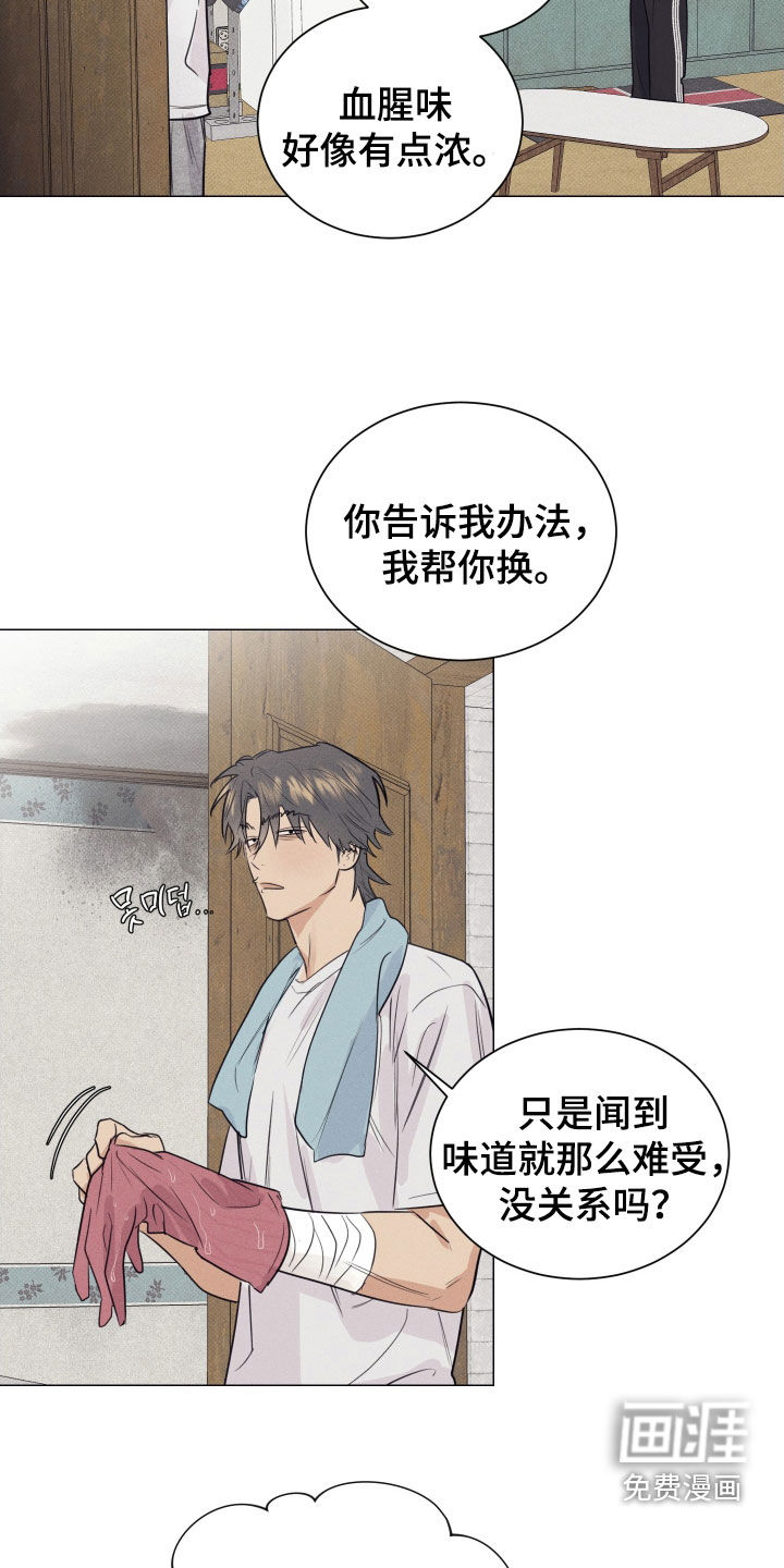 第29话9