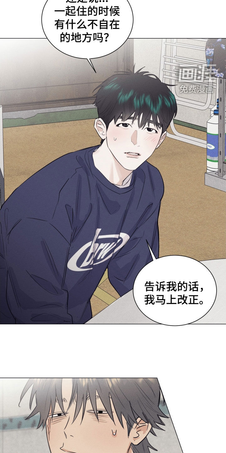 第29话15