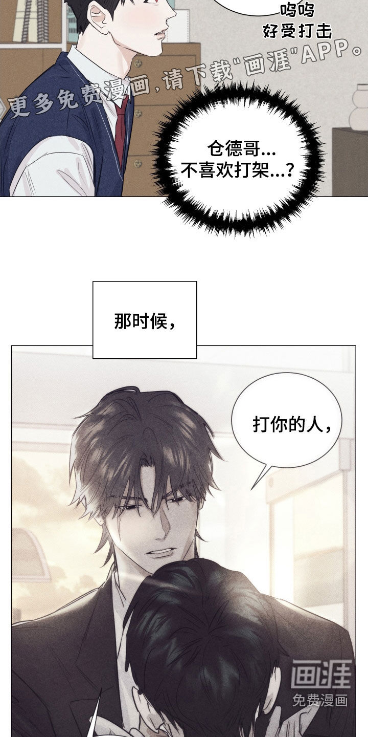 第29话4