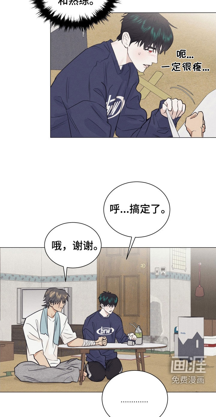 第29话12